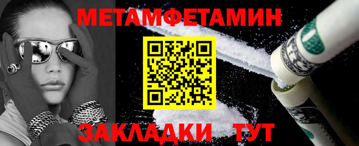 Амфетамин  АМФ VHQ  ссылка на мегу ссылки  Джанкой  Вход с VPN 