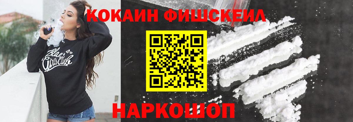 Кокаин VHQ Джанкой