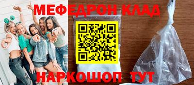 кокаин колумбия Балаково