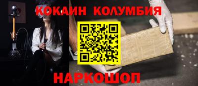метадон Балахна