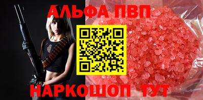 а пвп мука Балашиха