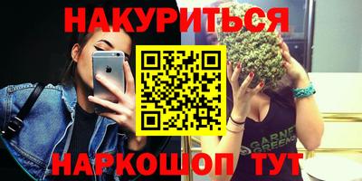 метадон Балахна