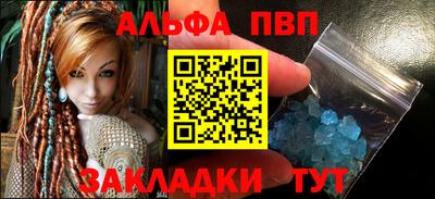 а пвп мука Балашиха