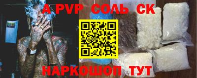 кокаин колумбия Балаково