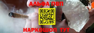 а пвп мука Балашиха
