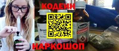 кокаин колумбия Балаково