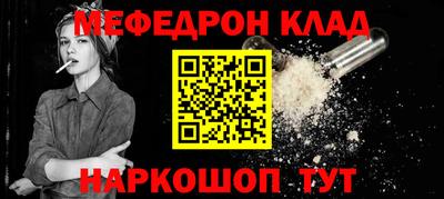 а пвп мука Балашиха