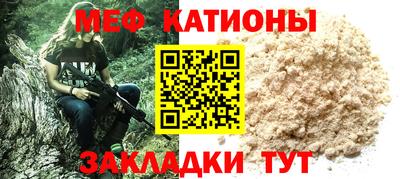 а пвп мука Балашиха
