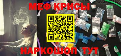 а пвп мука Балашиха