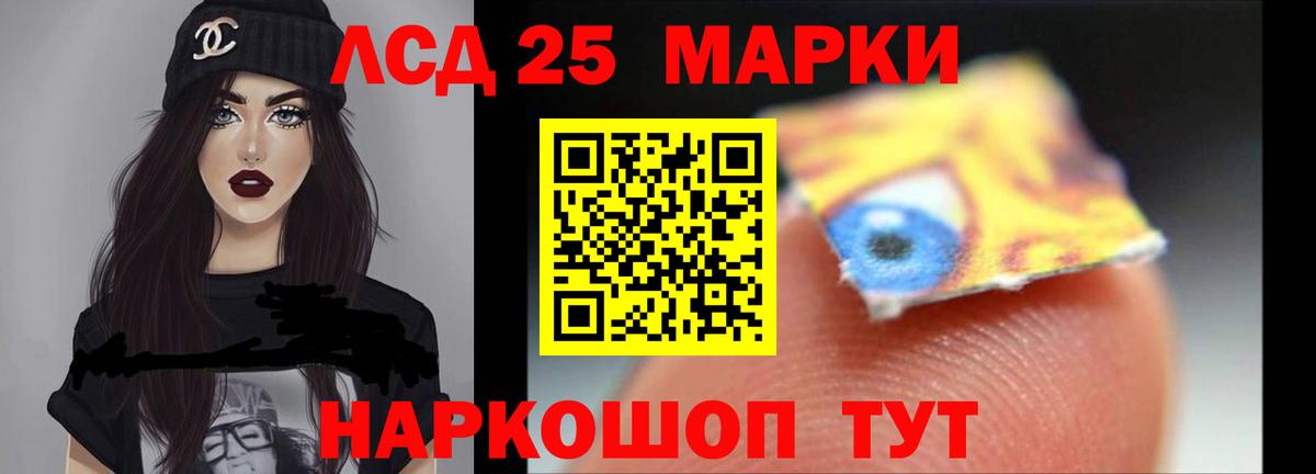 ЛСД экстази кислота Джанкой