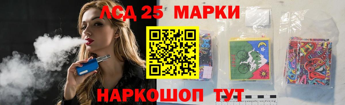 LSD-25 экстази  Вход с VPN  Джанкой  ЛСД экстази кислота  Лсд 25 экстази ecstasy 