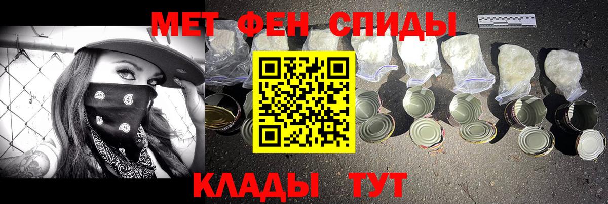 Метамфетамин кристалл Джанкой