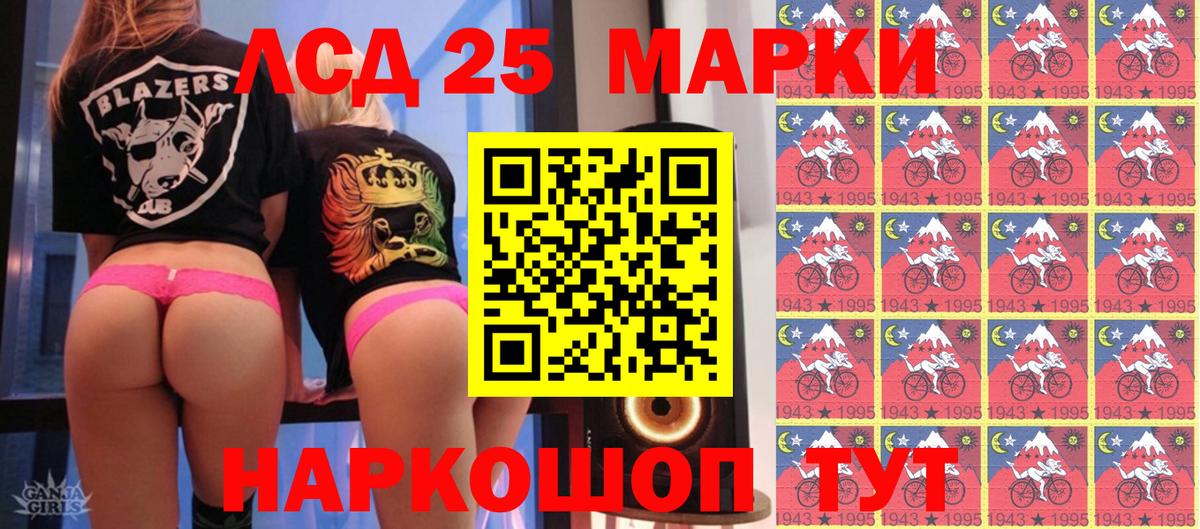 Наркотические марки 1,5мг  Вход с VPN  Джанкой  Марки N-bome  Наркотические марки 1,5мг 