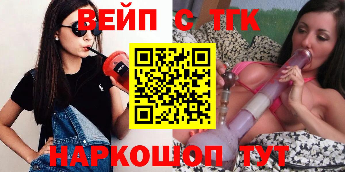 Дистиллят ТГК концентрат Джанкой