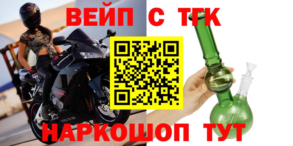 Бошки Шишки Джанкой