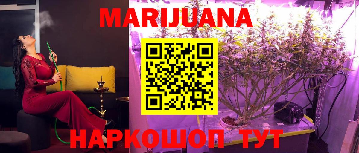 Каннабис MAZAR  Шишки марихуана AK-47  Бошки Шишки AK-47  Вход с VPN  Бошки Шишки марихуана  Джанкой 