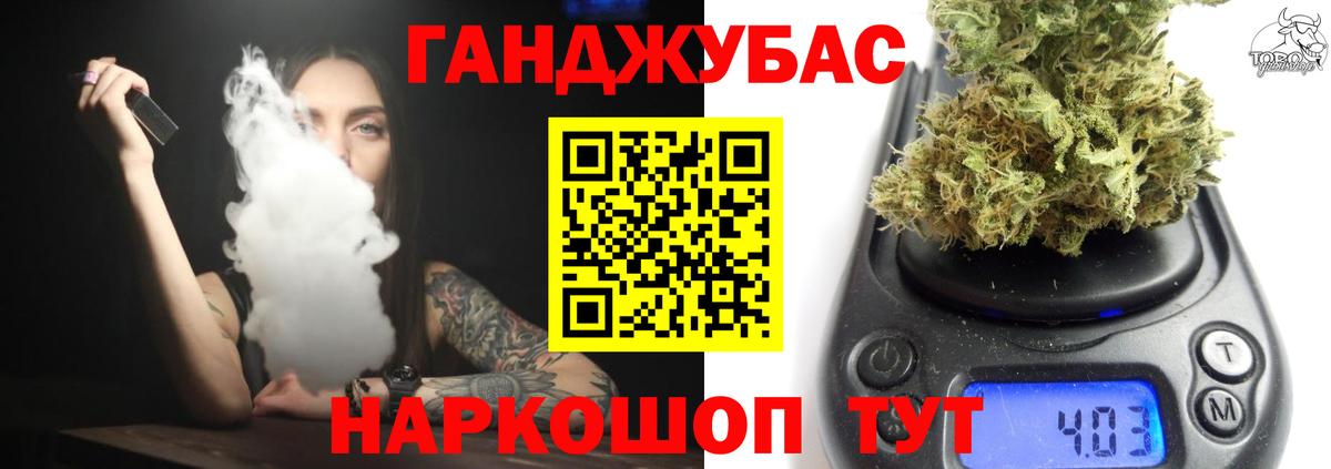Кокаин  Вход с VPN  Метамфетамин  МДМА  Джанкой  Гашиш  Конопля  МЕФ кристаллы  ГАШИШ 